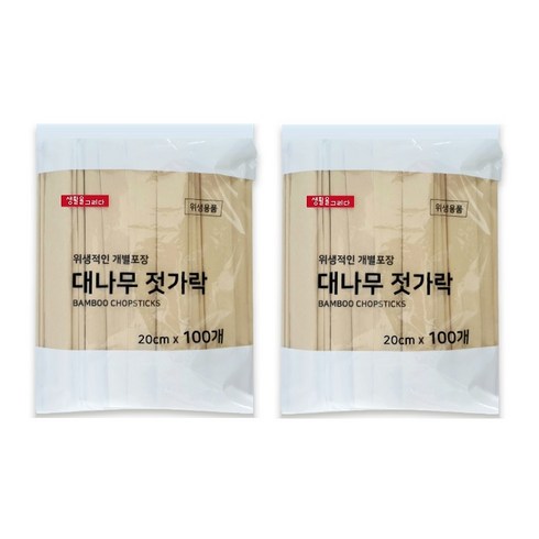 생활을그리다 크라프트 종이 개별포장 대나무젓가락, 2개, 100개입