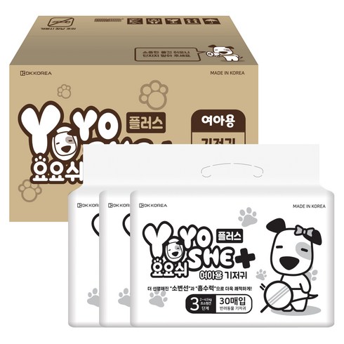 요요쉬 강아지 여아용 대용량 기저귀 플러스 3단계, 초소형, 30개입, 3세트