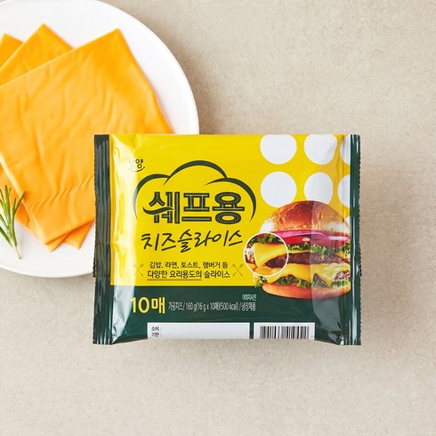 남양유업 쉐프용 치즈 슬라이스, 16g, 1개, 10개입