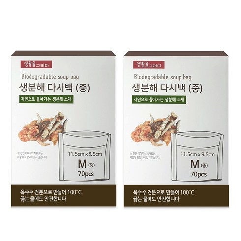 요리를그리다 친환경 다시백 M, 중(M), 70개입, 2개