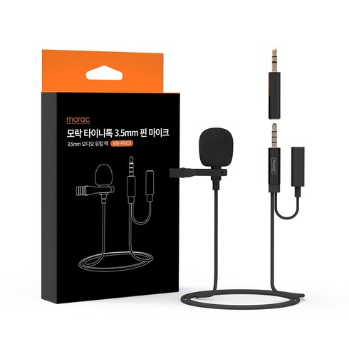 모락 유선 타이니톡 3.5mm 핀 마이크 오디오 듀얼 잭, MR-PM01