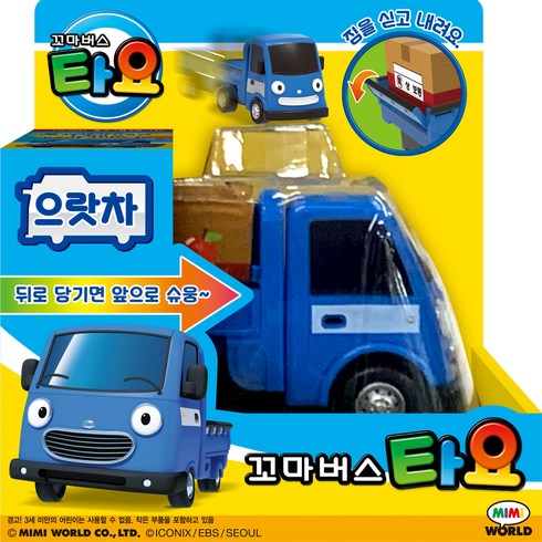 미미월드 꼬마버스 타요 작동완구, 으랏차, 1개
