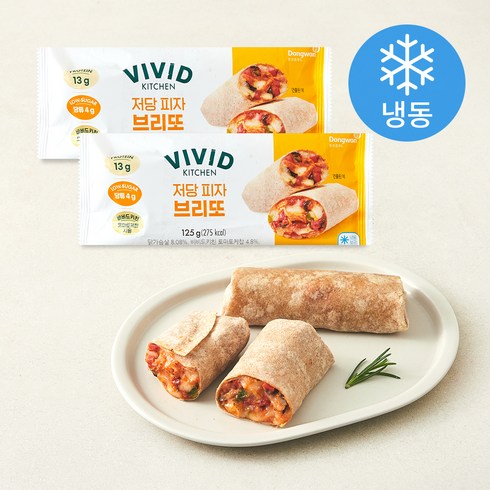 비비드키친 저당 피자 브리또 (냉동), 125g, 2개, 1개입