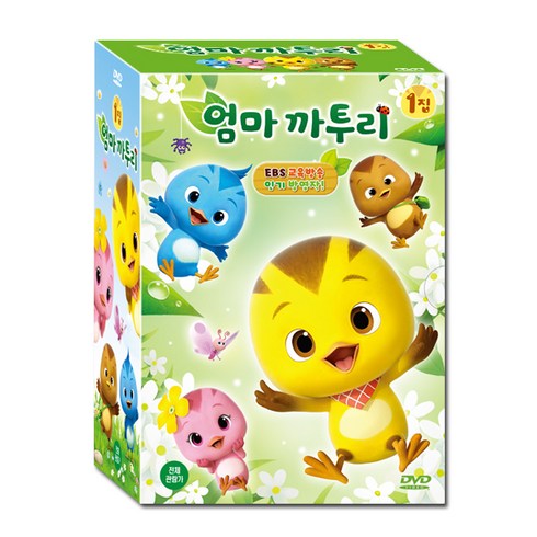 엄마 까투리 1집 10종 DVD 세트, 10CD