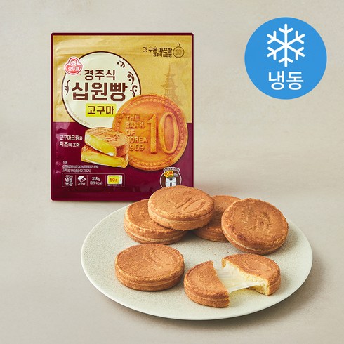 오뚜기 경주식 십원빵 고구마 (냉동), 318g, 1개, 1개입