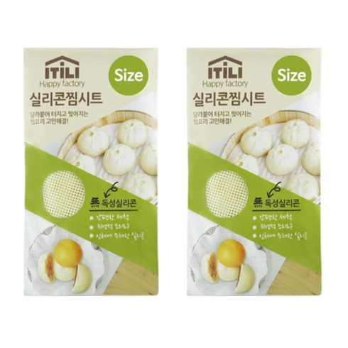 이딜리 실리콘 찜시트, 60cm, 2개