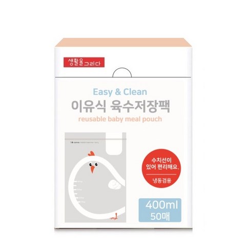 생활을그리다 이유식 육수저장팩 400ml, 50개입, 1개