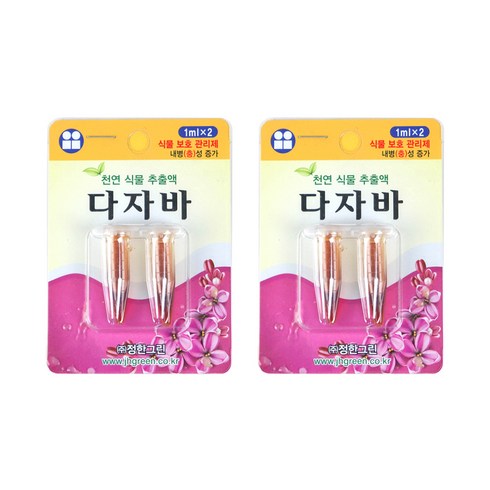 월드가드닝 다자바킬 식물보호제 원액 1ml x 2p, 2개
