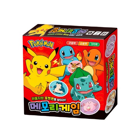 포켓몬스터 메모리게임: 관동지방 포켓몬을 찾아라!!, 아이누리