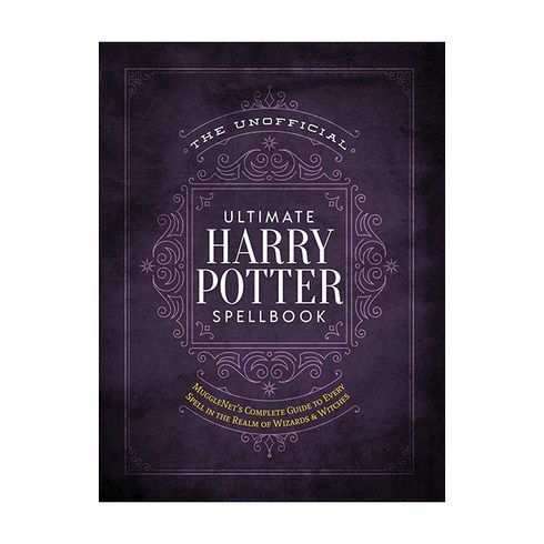 The Unofficial Ultimate Harry Potter Spellbook, Media Lab Books