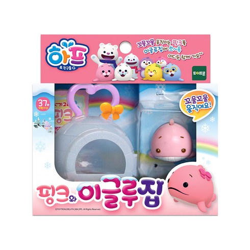 하프 포포와 이글루 인형의집, 혼합색상, 1개