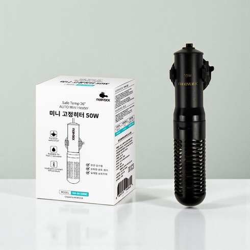 모비딕 방수 미니 고정 히터 KH-50W + 안전캡 세트, 1세트