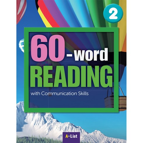 60 word Reading with Comunication Skills 2: SB+WB (with App), A List
