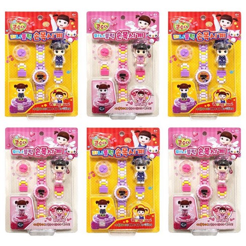 콩순이 미니블럭 손목시계 2종 x 3p 세트, 혼합색상, 1개