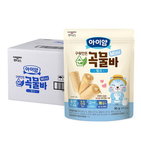 일동후디스 아이얌 구워만든 미니 순곡물바, 밀크맛, 50g, 12개