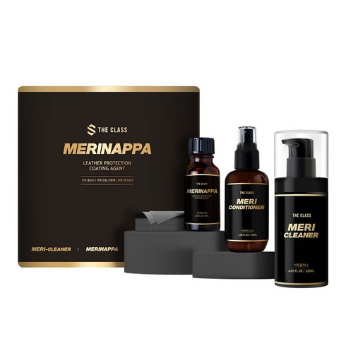 더클래스 메리나파 가죽코팅제 + 컨디셔너 + 클리너 패키지, 1세트, 50ML / 100ML / 120ML