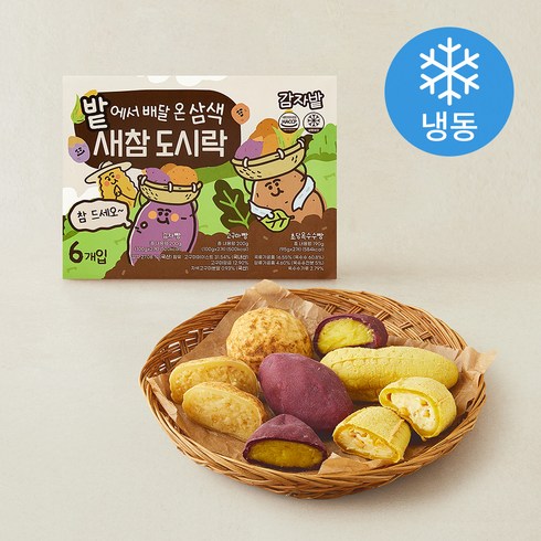 감자밭 춘천 새참도시락 3종 x 2개입 세트 590g (냉동), 1세트