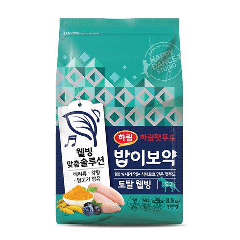 하림펫푸드밥이보약 강아지 기능성 사료, 면역/항산화, 8.5kg, 1개