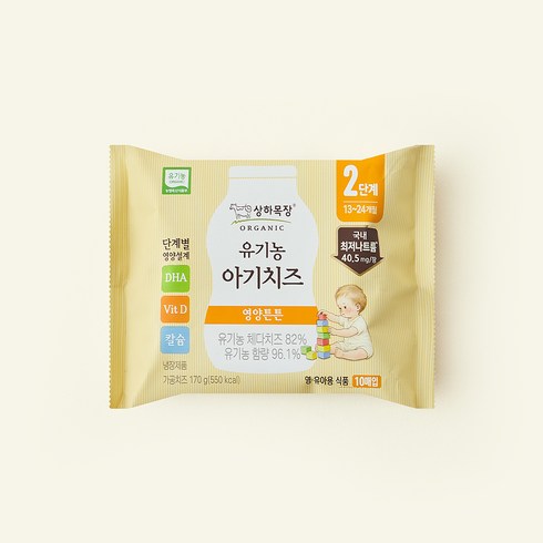 상하목장 유기농 인증 아기치즈 2단계 10매입, 170g, 1개