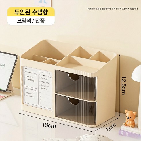 개학 시즌 필통 책상 수납함 문구 수납 사무실 수납 신기, 2단, 노랑색