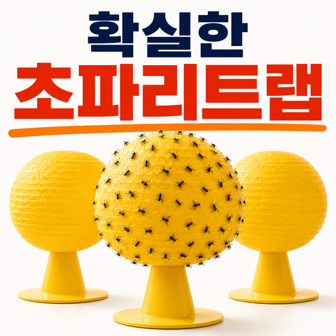 바라츠 초강력 초파리 트랩 끈끈이, 3개