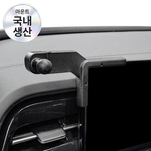 픽스글로벌 액티언 전용 차량용 핸드폰 거치대 마운트, 좌측 마운트, 마운트 단품