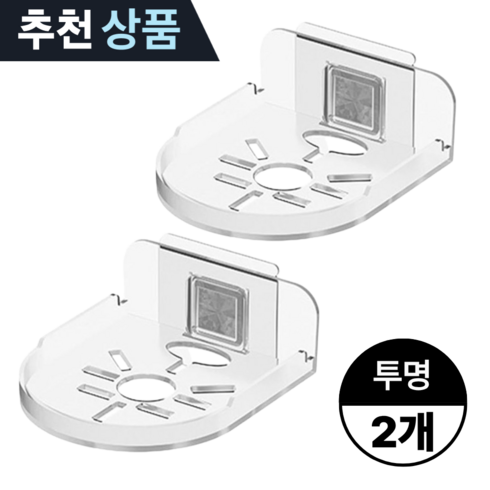 무타공 접착식 다용도 벽걸이 미니 선반 홈캠 cctv 거치대, 2개, 투명