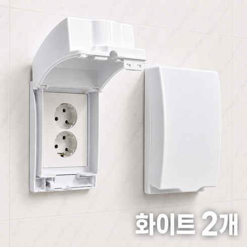 대세스토어 완전방수 무타공 콘센트 덮개, 2개