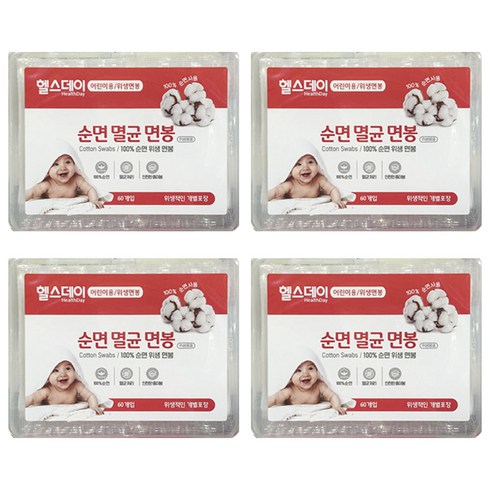헬스데이 순면 멸균 면봉 (어린이용) /위생면봉 개별포장, 60개입, 4개