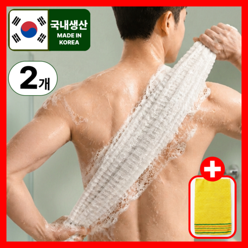 에스픽 개운싹 4.0 국산 옥수수 롱 샤워타올 2P + 손바닥 때밀이타올 1P, 1세트, 3개입, 화이트앤얠로우
