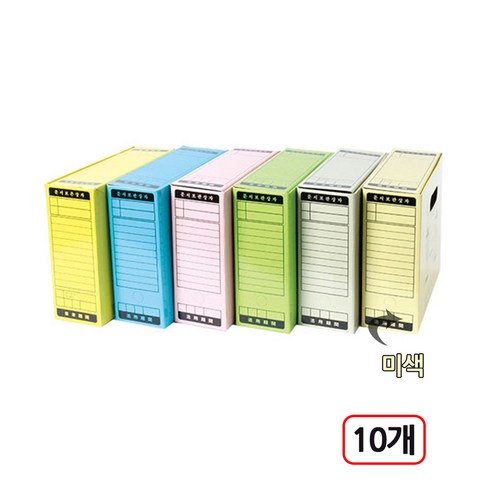 서류보관종이상자 A4 10개입, 미색