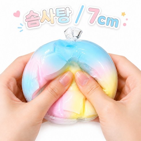 왁뿌볼 ASMR 왁스뿌시기 솜사탕 소리유튜브 컨텐츠소품 말랑이, 1개