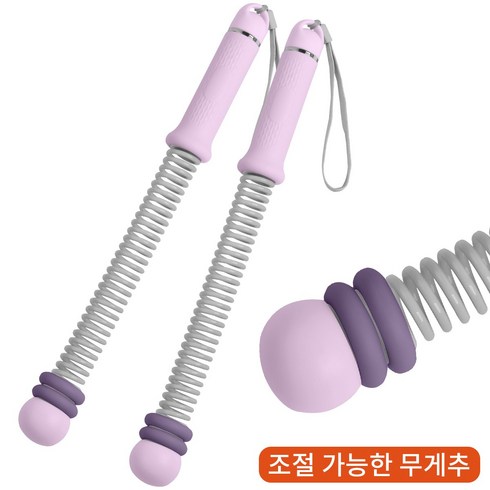 ABAHUB 3세대 보관 파우치 증정 소음없는 무선 배틀로프 무게조절 홈트레이닝 2개, 보라색