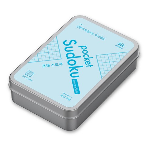 [마인드플레이 포켓 스도쿠] 로직으로 두뇌를 깨우는 퍼즐게임 Pocket Sudoku, 2.중급, 1개