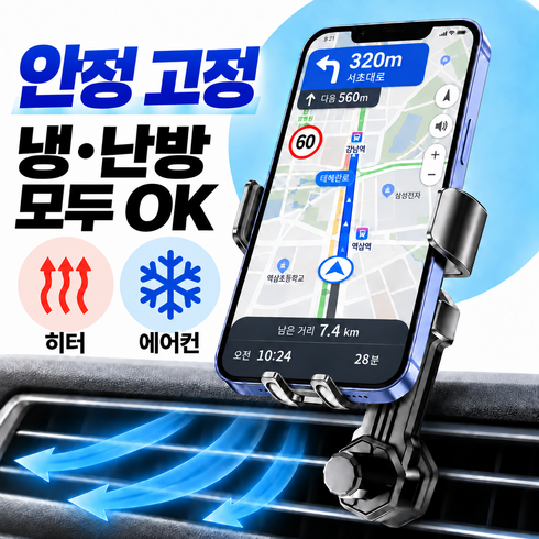 한솔템 차량 휴대폰 거치대 차량용 핸드폰거치대 차량 핸드폰 거치대, 블랙, 1개