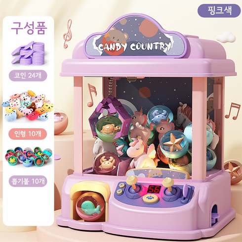 테크만만 인형뽑기기계 대형 가정용 캔디머신, 핑크(구성품 전부 포함), 1개