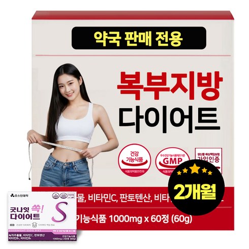 약 국 전 용 복부지방 체중 감소 뱃살 빼는 다이어트 도움 보조제 약국 내 건강기능식품 코너, 4개, 60회분