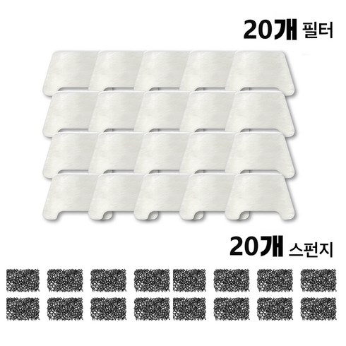 LABEKA 고양이정수기 2.5리터 저소음 워터 펌프 플러그인 모델, 20세트, 흰색 + 검은색, 필터 요소+스펀지