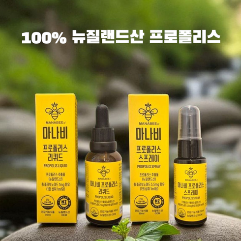 마나비 프로폴리스 세트 맛있다, 2개, 30ml