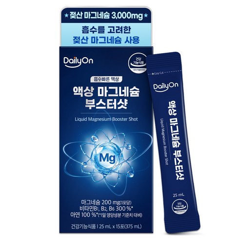 [데일리온] 흡수빠른 젖산 액상 마그네슘 부스터샷 15포 _ 1포당 마그네슘 200mg _ 식약처 인증 고함량 마그비스피드, 1개, 375ml