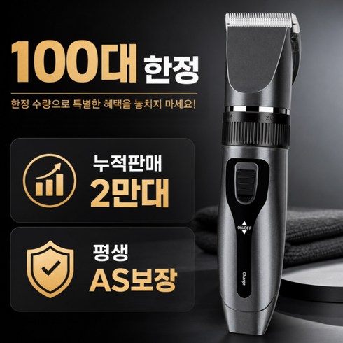 퀸코리 남자머리 바리깡 가정용 남자 무음 바리깡, 그레이