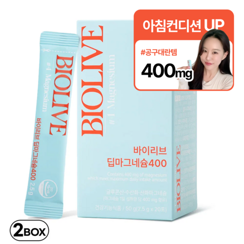 바이리브 고함량 딥 마그네슘 400mg, 2박스, 50g