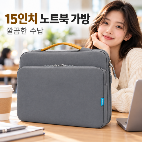 심플 고급감 노트북 토트백 데일리 서류가방