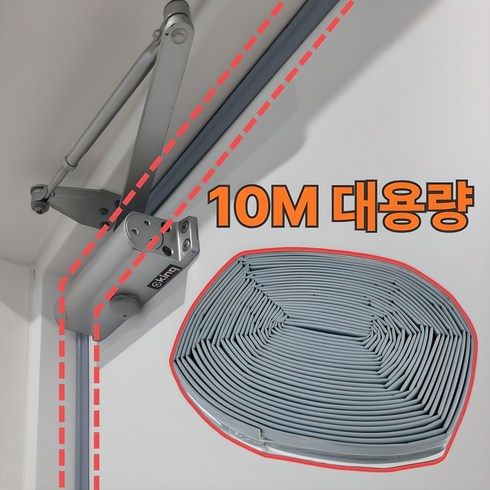 대용량 윙윙블락 문틈 외풍 차단 문풍지, 1개, 그레이10m
