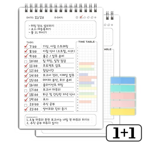 모노버스 루틴관리 데일리 타임 플래너 스케줄러 1+1, 2개