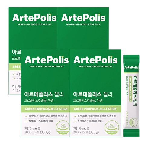 아르테폴리스 젤리 청포도맛 그린프로폴리스 아연 영양제, 4박스, 300g