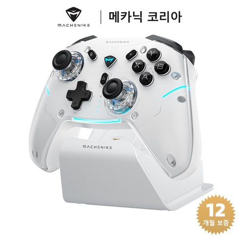 Machenike 메카닉 G5 Pro Max SE 무선 컨트롤러 핫 스왑 조이스틱 PC 안드로이드 iOS 닌텐도 스위치 호환 RGB 게임패드, 1개, 화이트 에디션 (충전 도크 포함)
