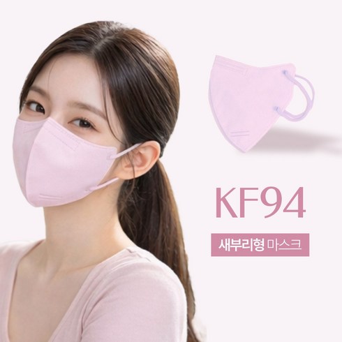 굿필링 보건용 대형 마스크 KF94 새부리형(대형), 핑크, 4세트, 25매