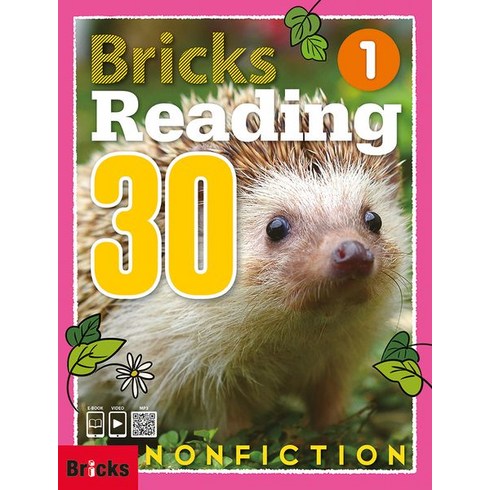 Bricks Reading 30 Nonfiction, 사회평론, Benjamin Schultz, Mike Whale