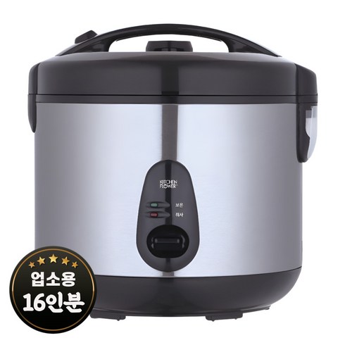 키친플라워 불소수지코팅 내솥 원터치 전기 보온밥솥, KCJ-C1605, 실버